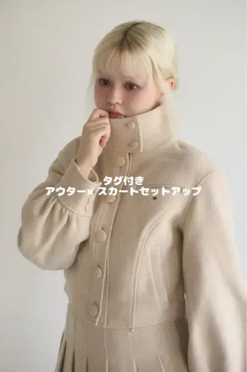 andmary Zoey stand neck jacket SETUP M