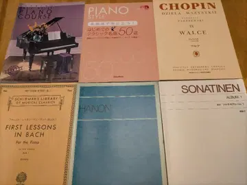 클래식 피아노 악보집 6권 세트 (최종 가격 인하했습니다)