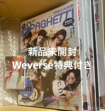 LESSERAFIM spaghetti 앨범 미개봉 새상품 Weverse