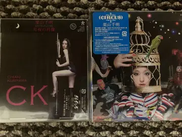 쿠리야마 치아키 CIRCUS 월야의 초상 CD 세트