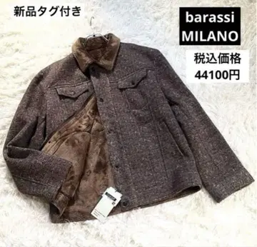 택 포함 새상품 barassi MILANO 내 보아 블루종 자켓 48