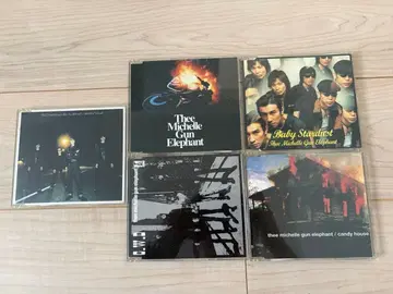 미셸 건 엘리펀트 5장 세트