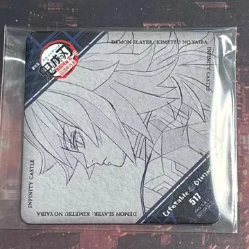 귀멸의 칼날 토미오카 기유 다이닝 무한성 코스터