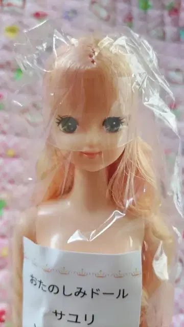 사유리 오타노시미 인형 리카짱 캐슬
