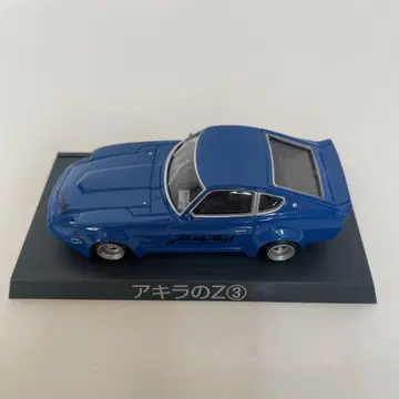 샤코탄 부기 아키라의 Z3