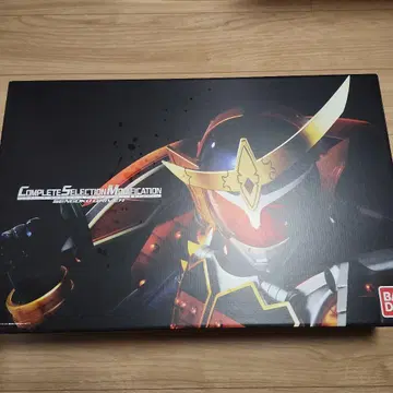 CSM 센고쿠 드라이버 가면라이더 가이무