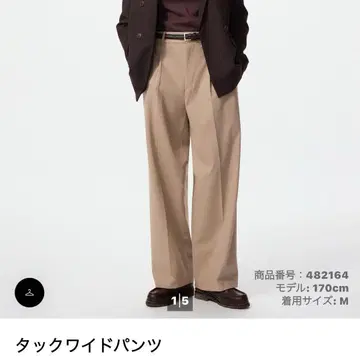 UNIQLO 턱 와이드 팬츠 베이지 XL
