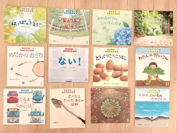 작은 과학의 벗 시리즈 12권