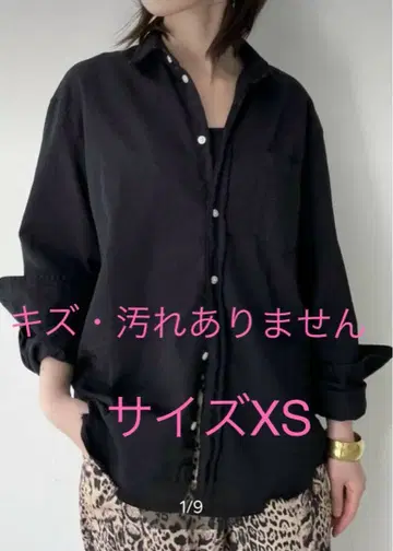 프랭크 앤 아이린 Stoned Washed Shirt 블랙
