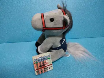 윈브라이트 아이돌 호스 경마 봉제 인형