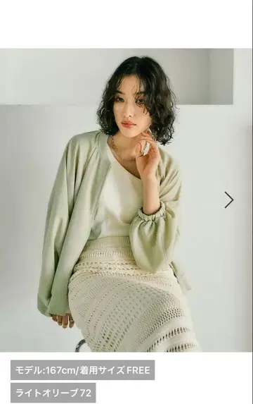 LEPSIM UV 소매 볼륨 블루종 라이트 올리브