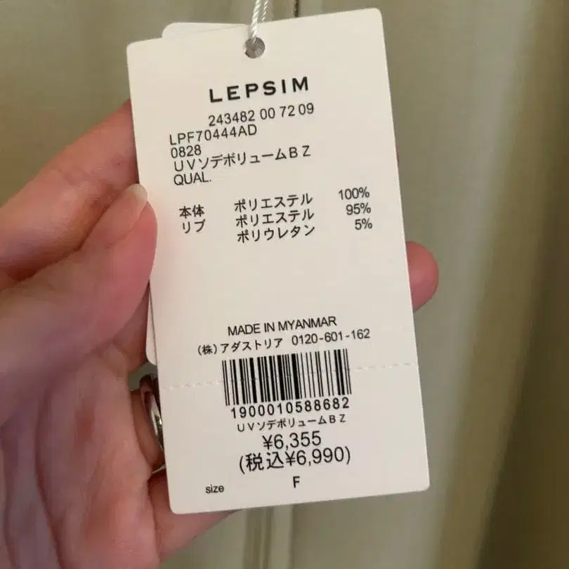 6번째 상품 이미지