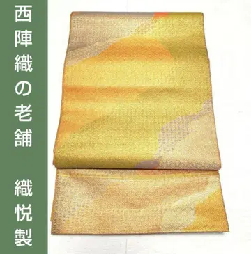 장척 니시진 비단 노포 오리츠 보쿠로 오비