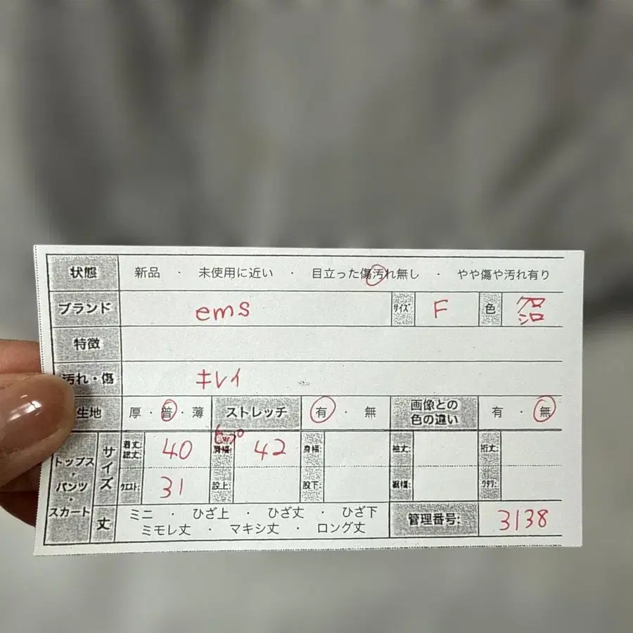 2번째 상품 이미지