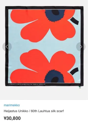 60주년 기념 marimekko 우니코 패턴 실크 스카프