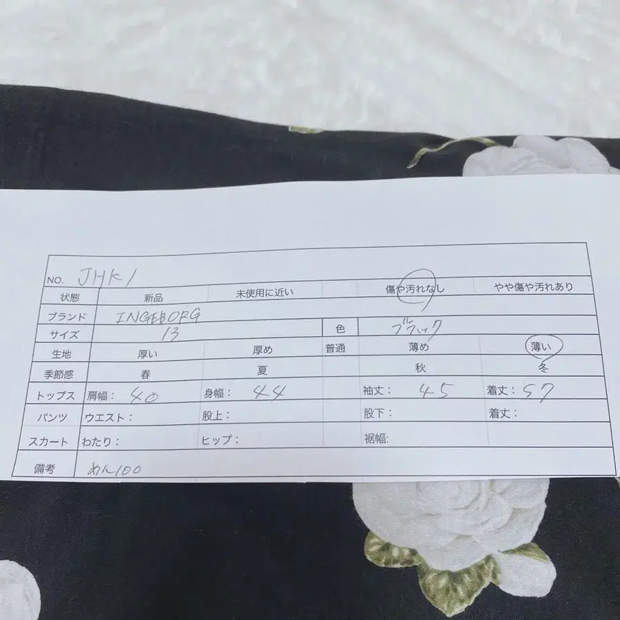 12번째 상품 이미지