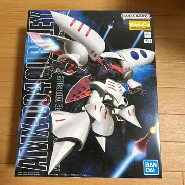 MG 큐베레이