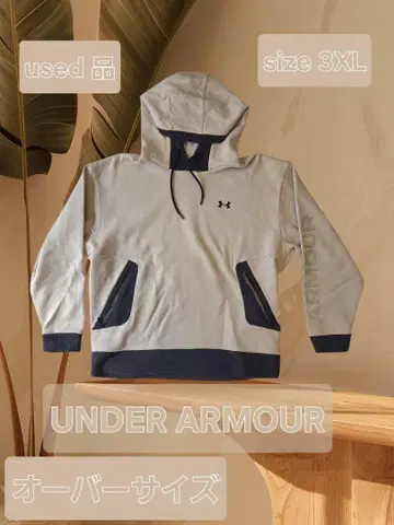 언더아머 UNDER ARMOUR 3XL 후드티 후디 중고품