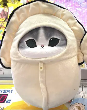 mofusand 카키냥 BIG 봉제 인형 모프 샌드