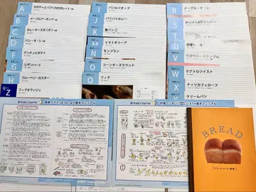 ABC 쿠킹 브레드 코스 기초 24 레시피