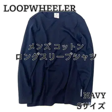 [LOOPWHEELER] 남성용 코튼 롱 슬리브 셔츠 네이비 S 사이즈