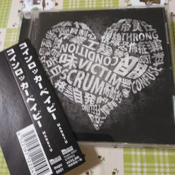 오비 포함 MARETU 코인 로커 베이비 보컬로이드 CD 하츠네 미쿠