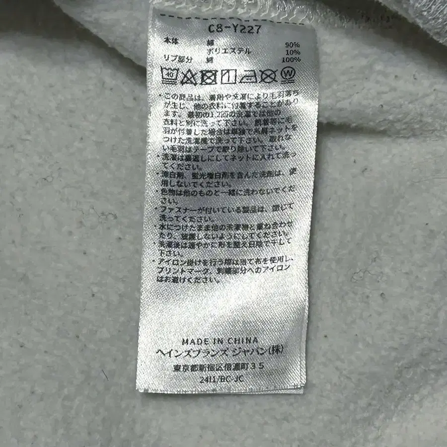 8번째 상품 이미지