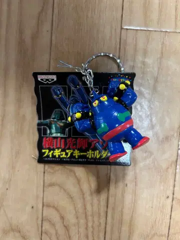 철인 28호 피규어 키링 요코야마 미츠테루 모듬