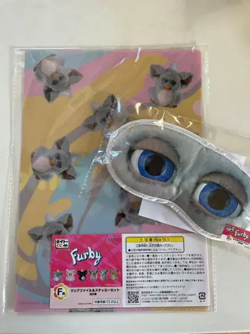 퍼비 다이토 복권