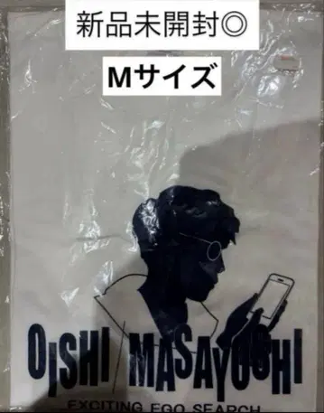 [ 재고 처분 세일 ] 오이시 마사요시 T셔츠 M 사이즈