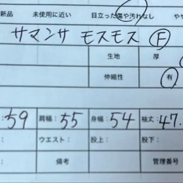12번째 상품 이미지