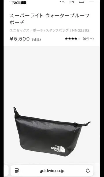 THE NORTH FACE 슈퍼 라이트 워터프루프 파우치&랜야드