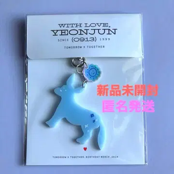 예약 완판템 TXT YEONJUN 생일 키링