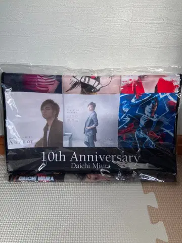 미우라 다이치 10th Anniversary 타월