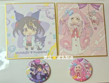 오빠는 끝! 산리오 캐릭터즈 콜라보 미니 색지 & 캔뱃지 세트