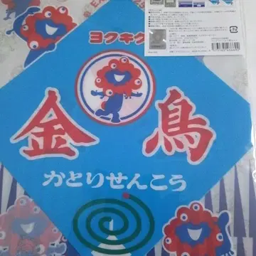 미야쿠미야쿠 금조 클리어 파일 6장 재고 처분