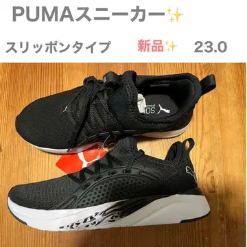 PUMA 스니커즈 슬립온 블랙 23.0cm 새상품