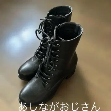 부츠 레이스업 사이드 지퍼 22.5cm 블랙 기모노