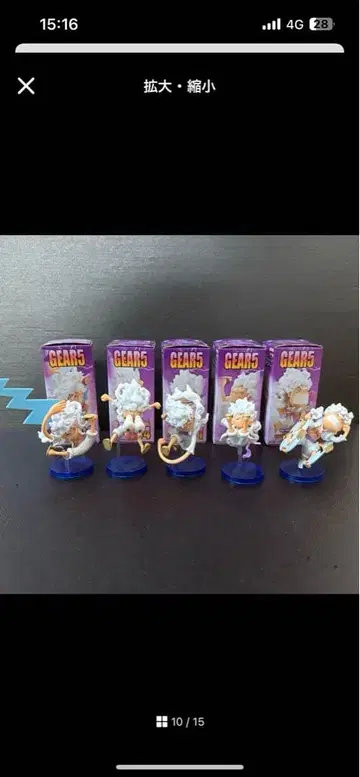 특별 가격 원피스 루피 기어 5 니카 월드 컬렉션 6체