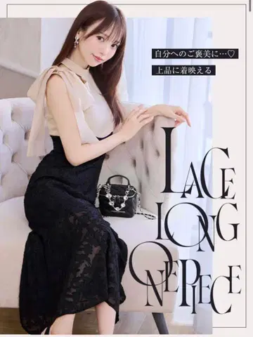 미셸 마카롱 리본 머메이드 원피스