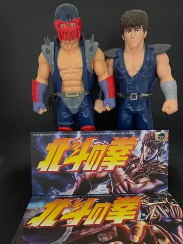 북두의 권 소프트 비닐 2체 귀중 애니메이션 컬러 메디콤토이 앙박스