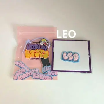 비퍼스트 팬미팅 아크릴 키링 레오