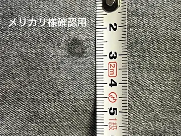 그레이 원단 ( 데미지 있음 )