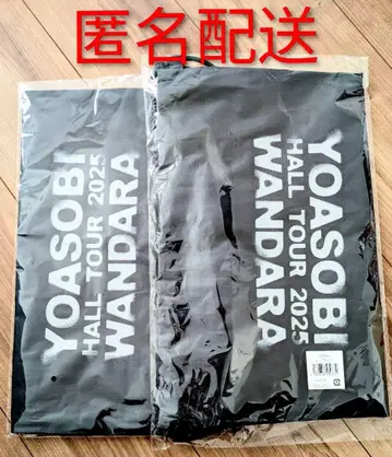 YOASOBI 냅색 2세트 WANDARA 미사용 새상품