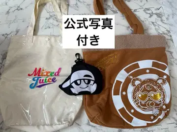 WEST 굿즈 백 묶음 판매 rainboW Mixed Juice 외