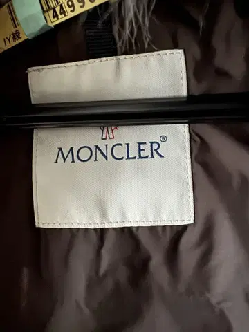 MONCLER 브라운 롱 다운 자켓
