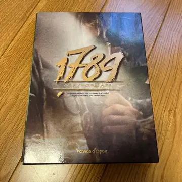 DVD 1789 바스티유의 연인들 희망 버전