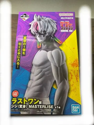 제일복권 다다단 라스트 원상 지지 피규어 미개봉 새상품 증정 포함