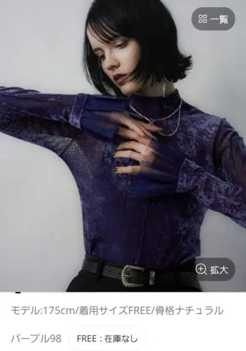 HARE 시어 벨로아 하이넥 상의 보라색