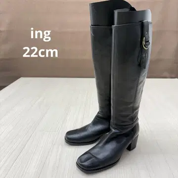 ing 잉그 에코 가죽 사이드 지퍼 롱 부츠 22cm EE 블랙